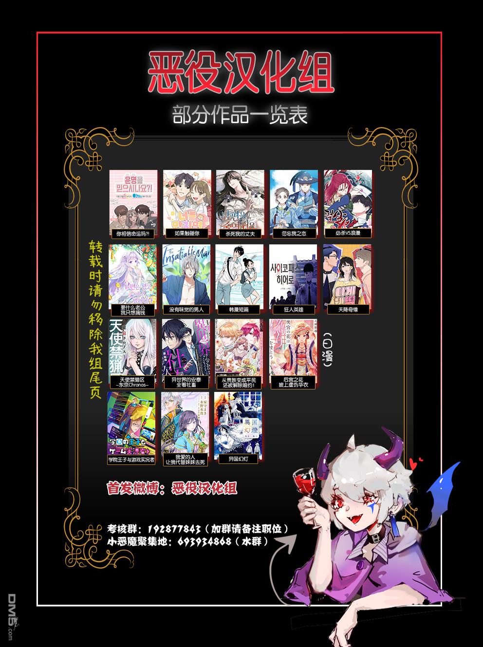 短篇催泪韩漫漫画,找到了kiss zone2图