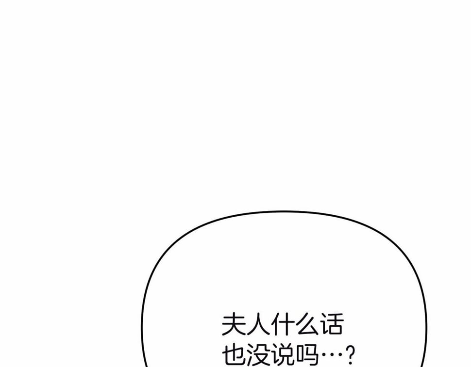 第9话 五号金库4