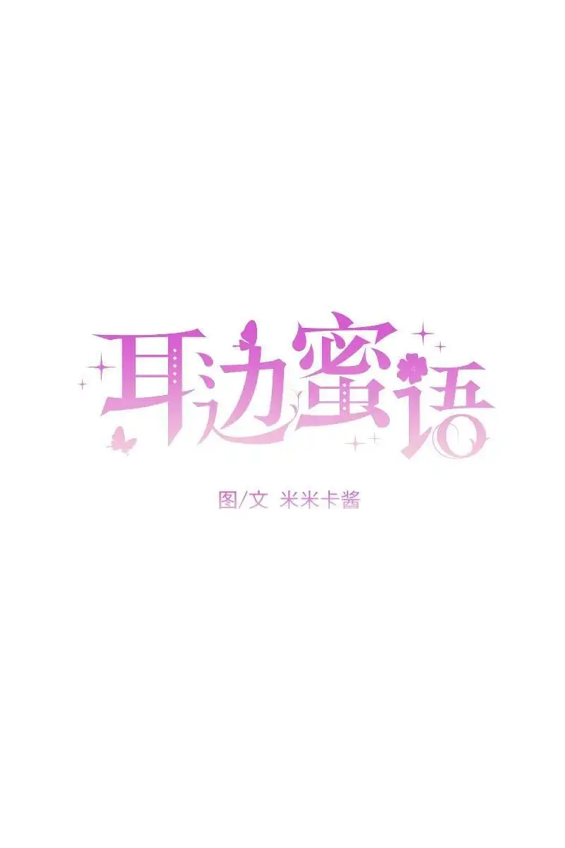 第7话4