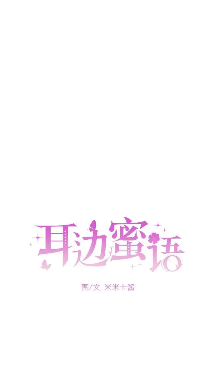 第1话1