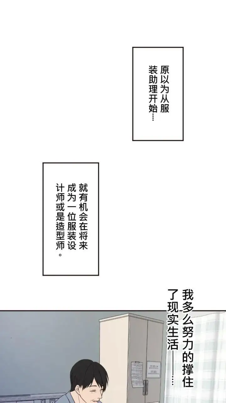 第8话4