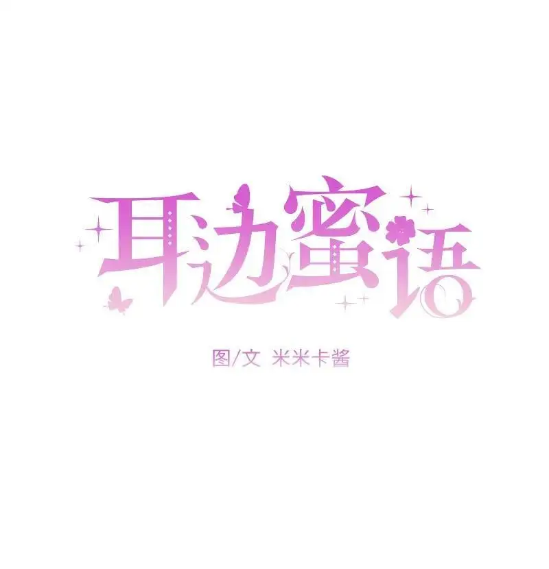 第9话4