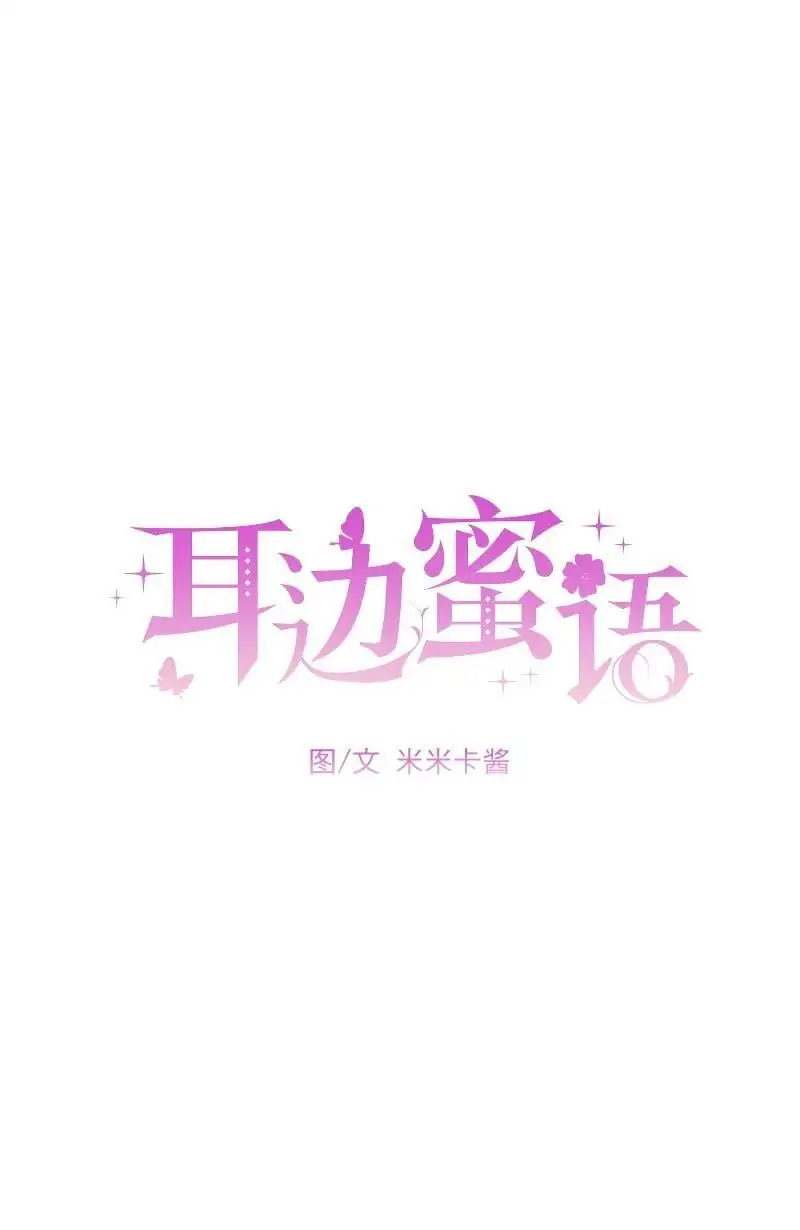 第4话2