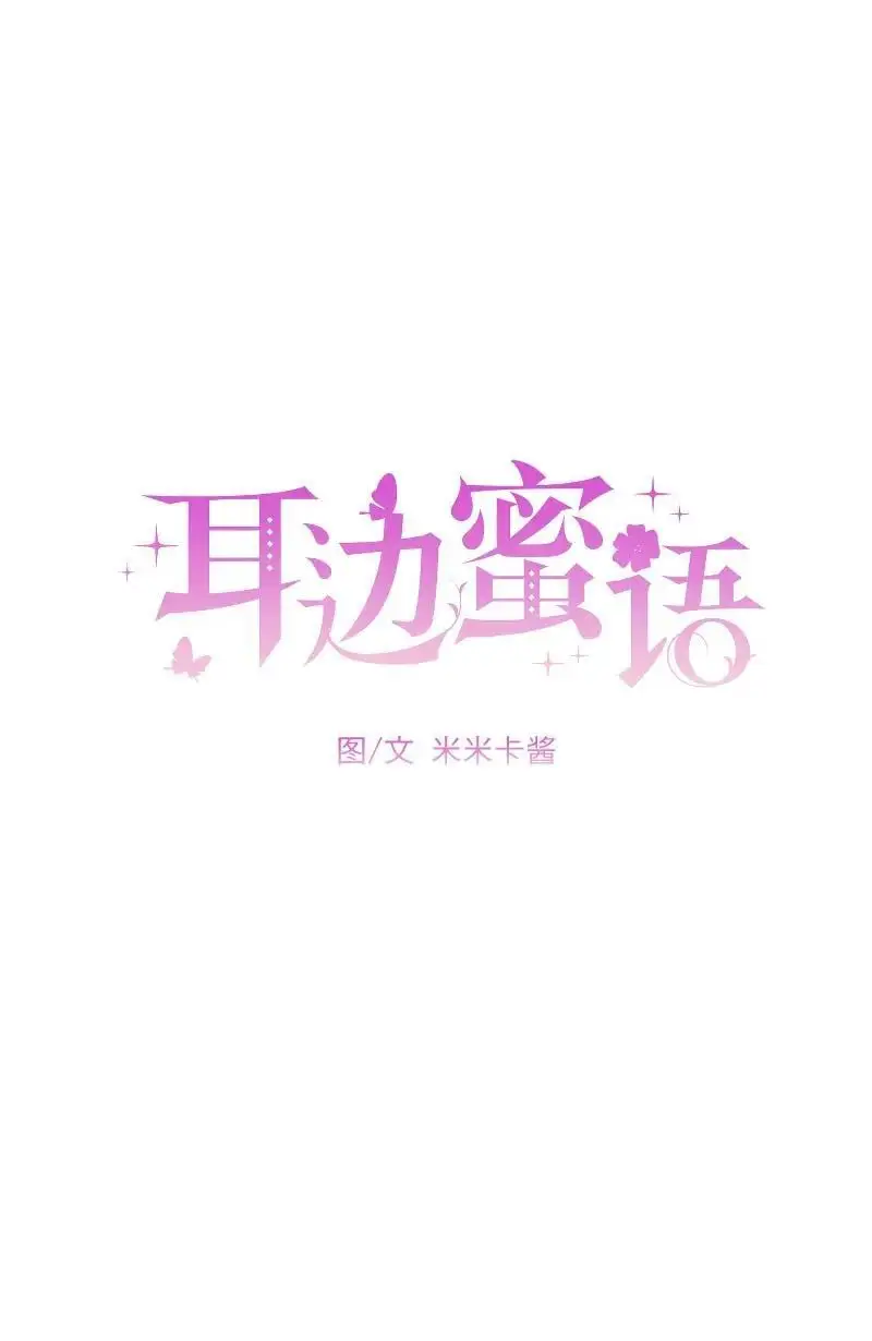 第2话4