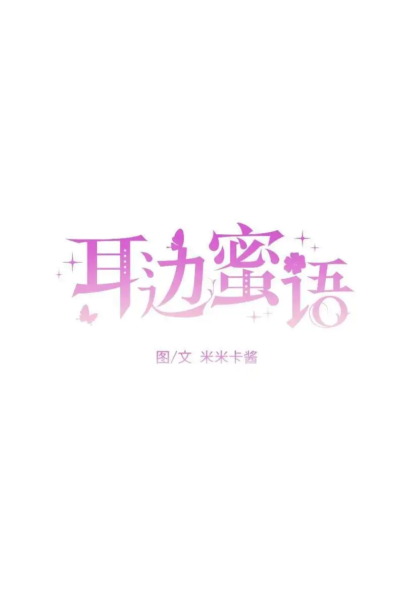 第5话3