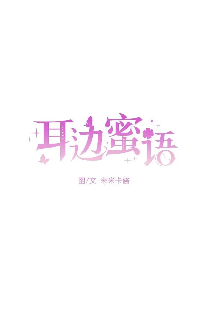 第3话2