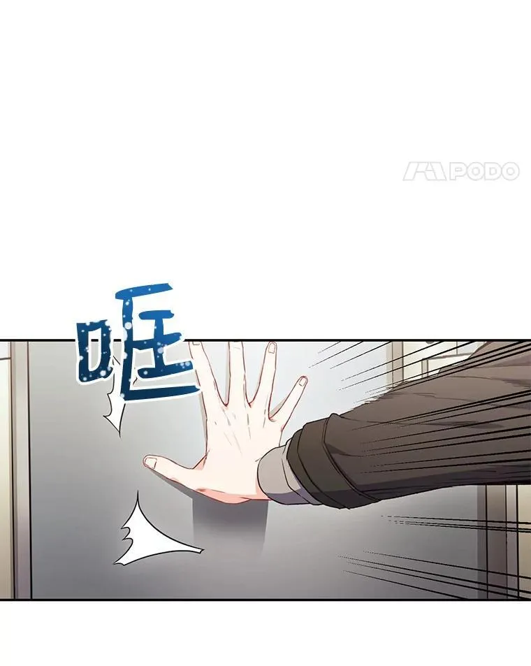 撑兄道弟歌词漫画,3.答应见面5图