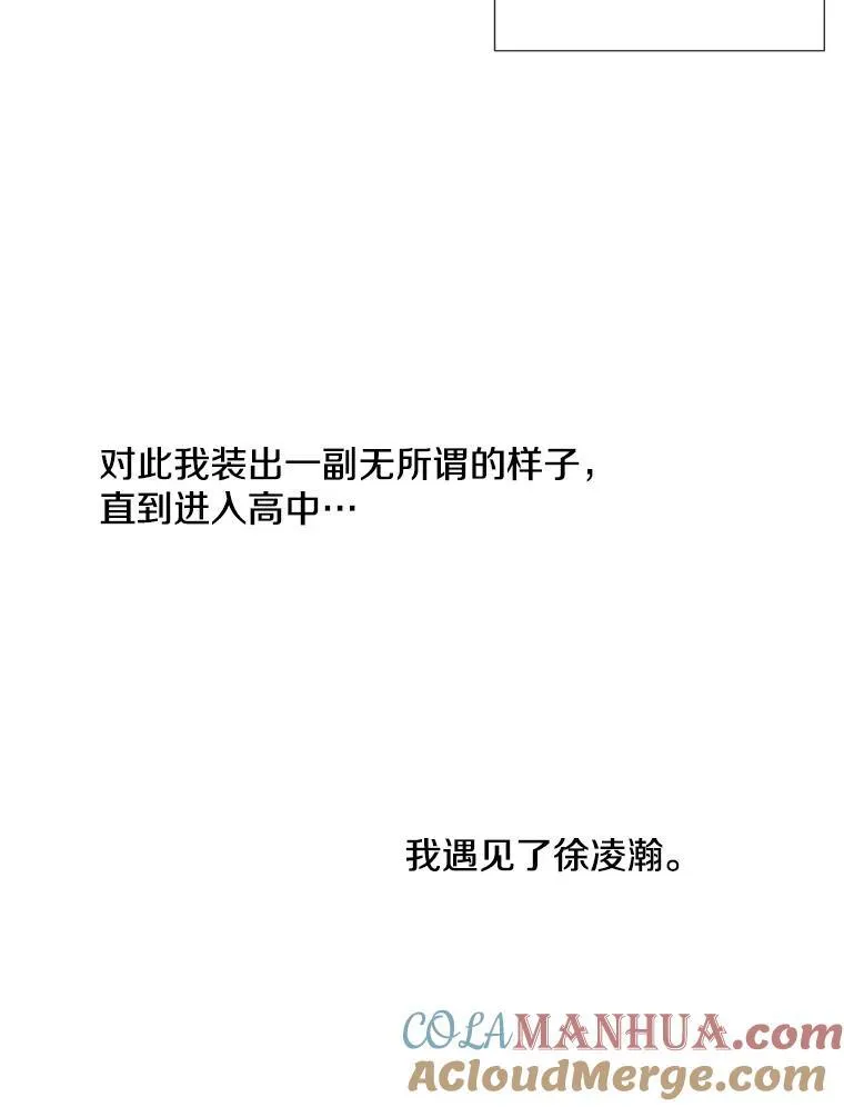 1.我还喜欢他1