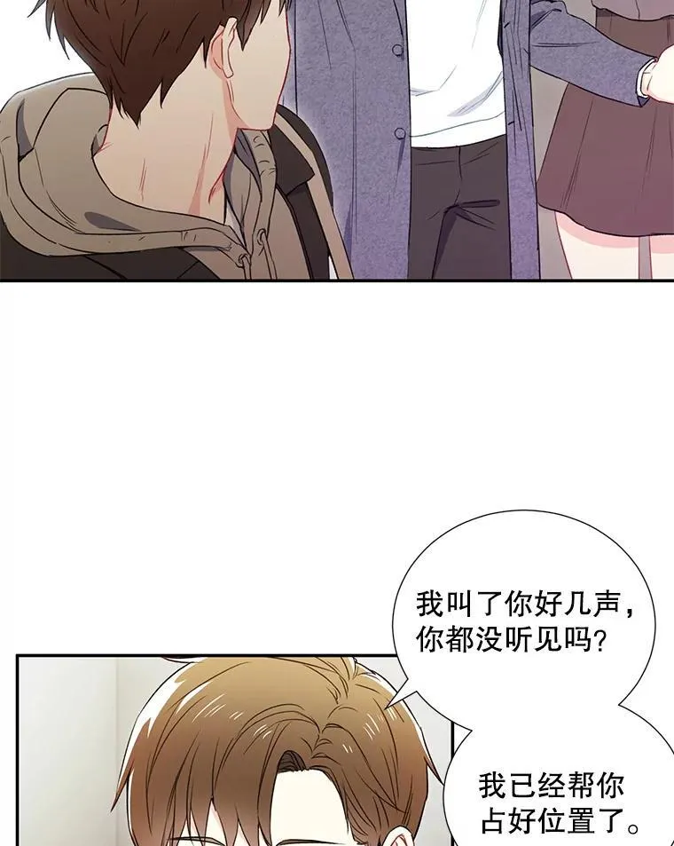 称兄道弟漫画,3.答应见面4图