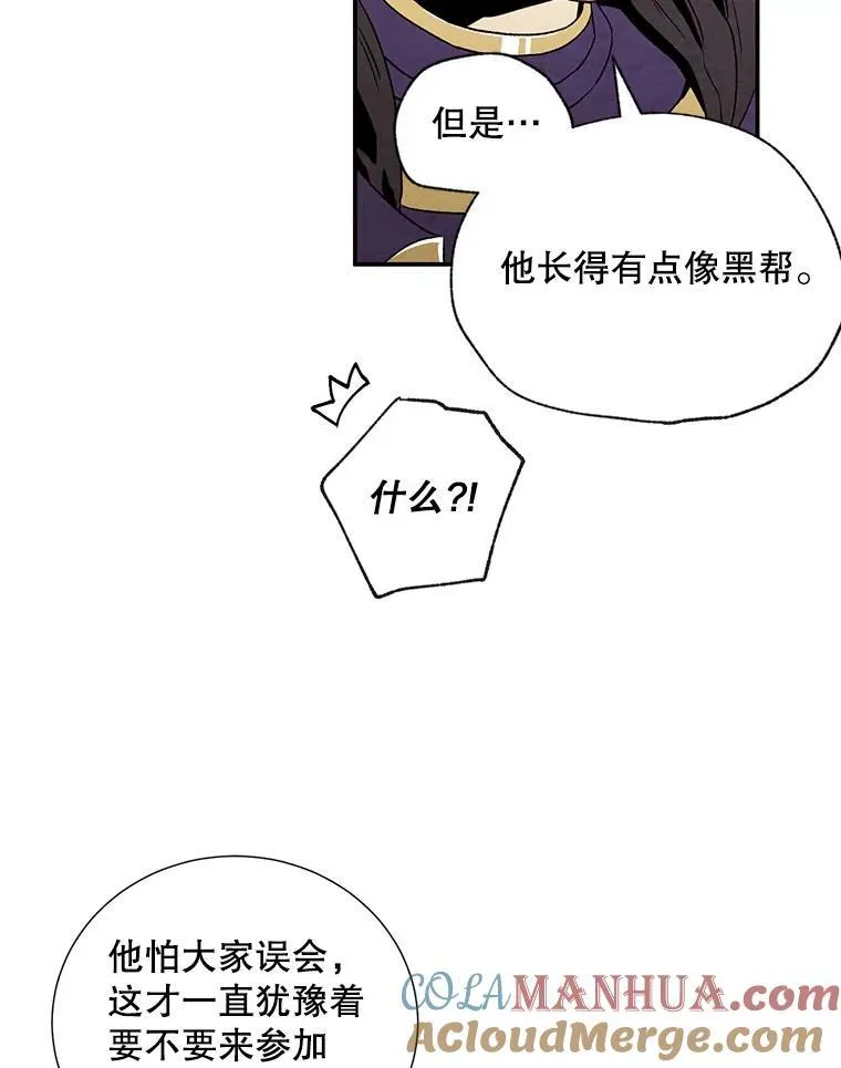 9.聚会4