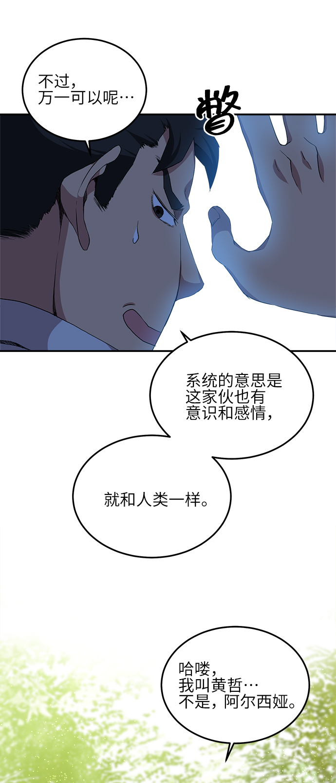 第4话1