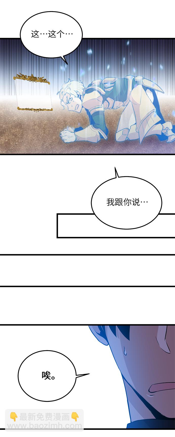 第10话2