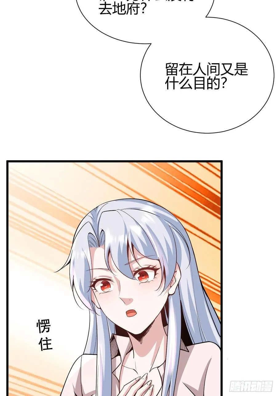 我在异族开后宫漫画,2 我是正人君子3图