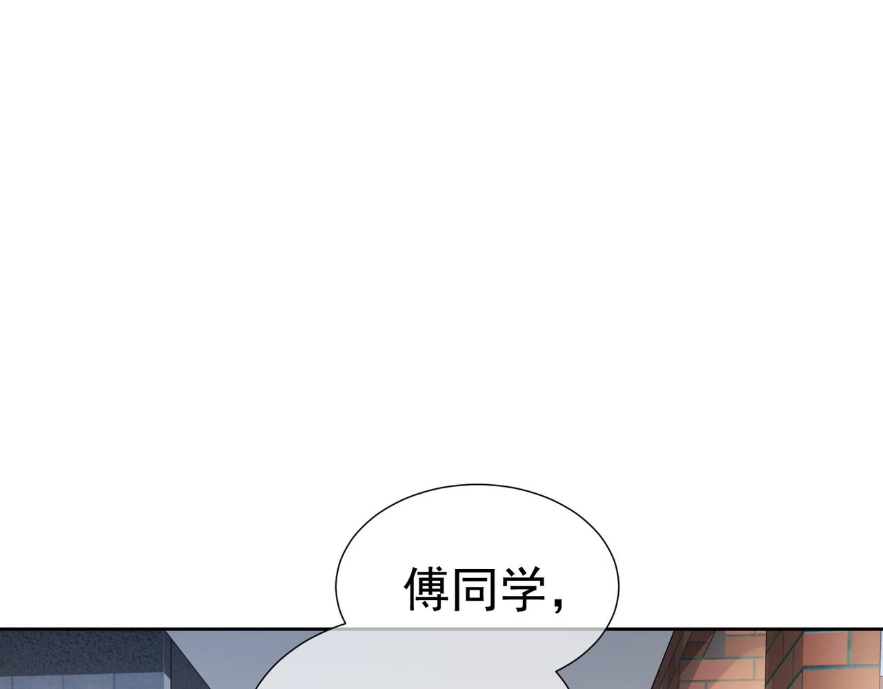 主角只想谈恋爱漫画下拉式免费漫画,第2话：初遇我的主角2图