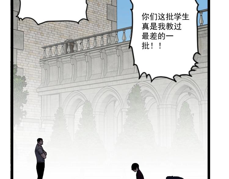 我能复制天赋叶天完整版免费阅读漫画,第2话 天赋提升！1图