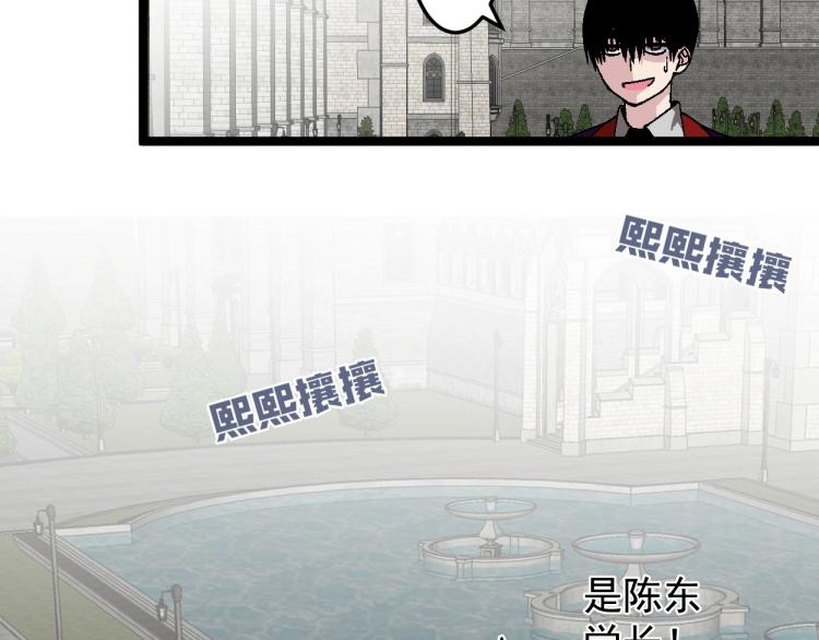 我能复制天赋叶天完整版免费阅读漫画,第2话 天赋提升！3图