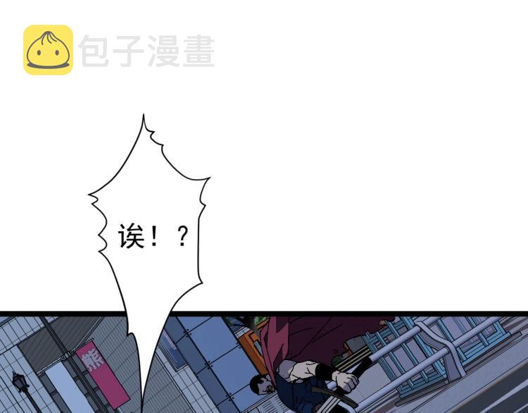 第4话 复制凶兽天赋！4