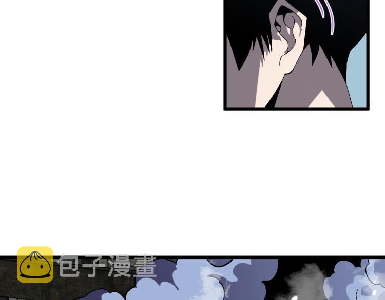 我能复制天赋漫画免费阅读下拉式6漫画漫画,第8话 狩猎开始！2图