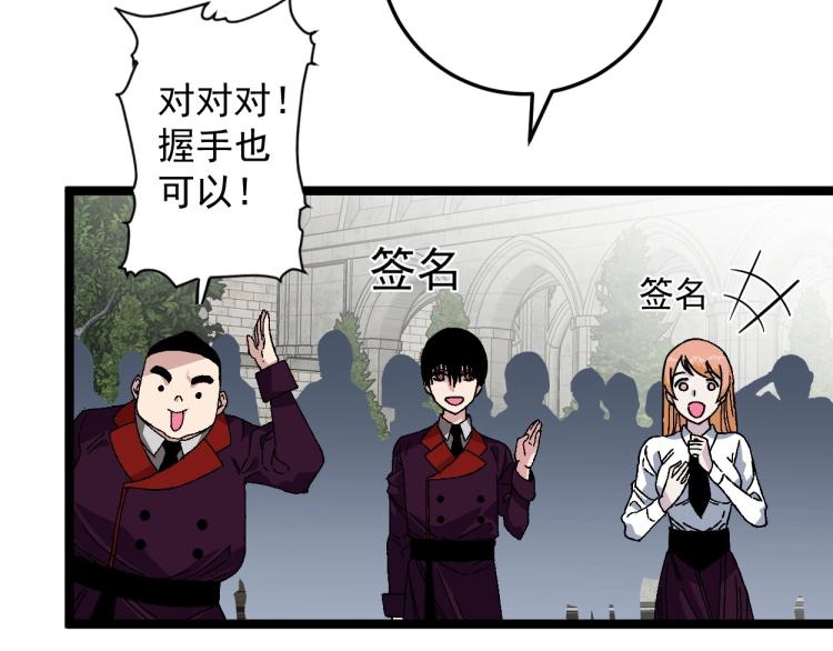 我能复制天赋叶天完整版免费阅读漫画,第2话 天赋提升！3图