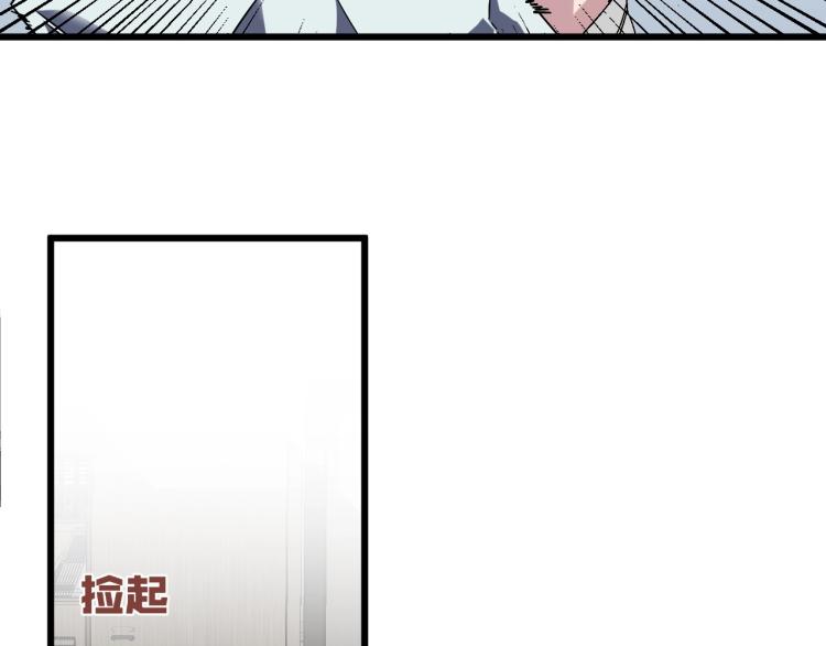 我的异能是完美复制漫画,第6话 前往试炼！2图