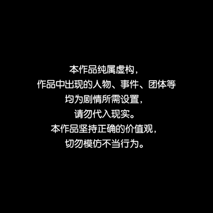 第1话0