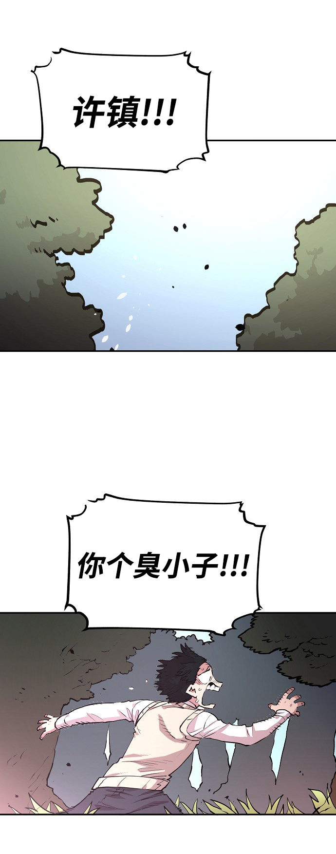 第4话0