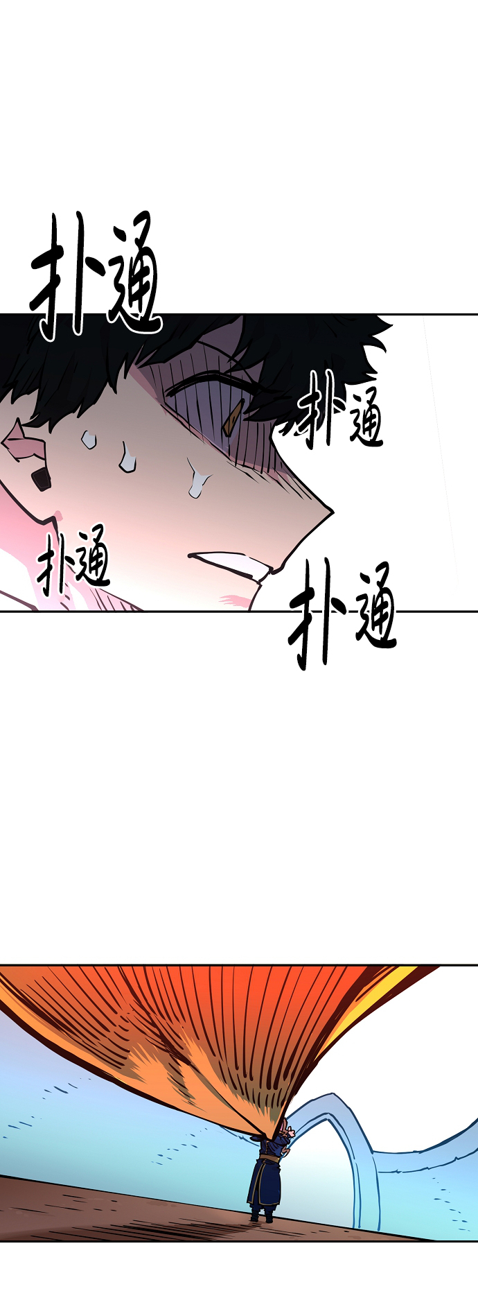 被迫成为玩家漫画,第7话4图