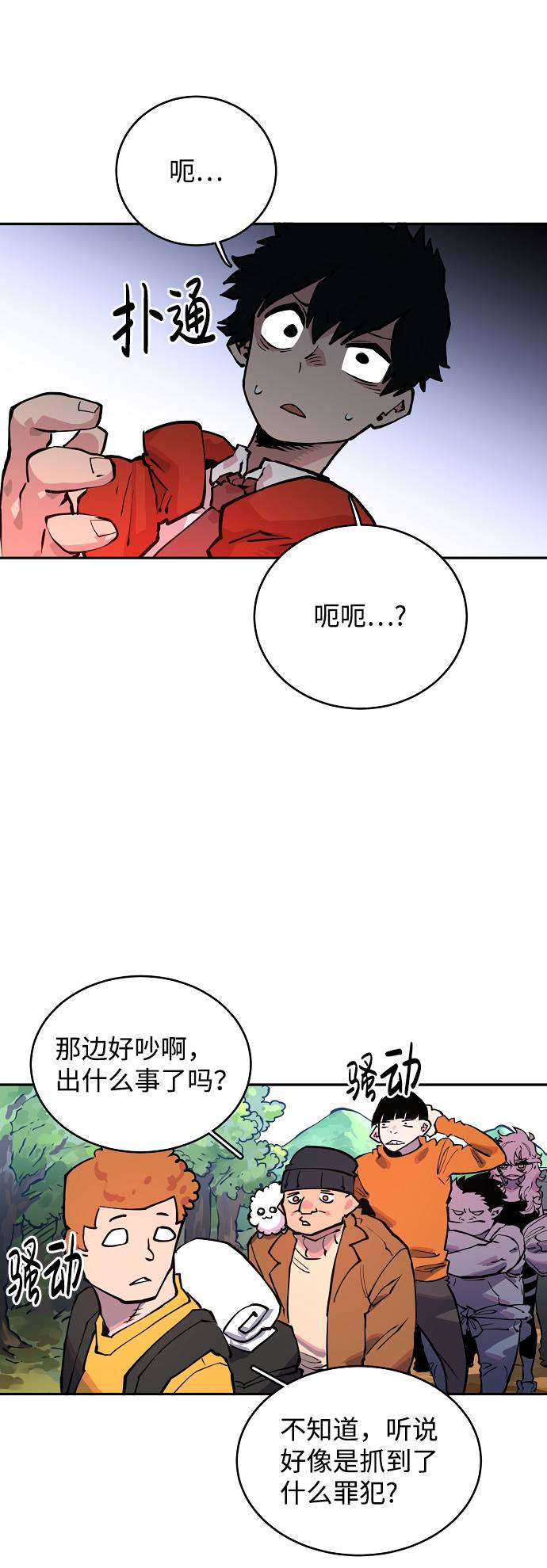 第6话1