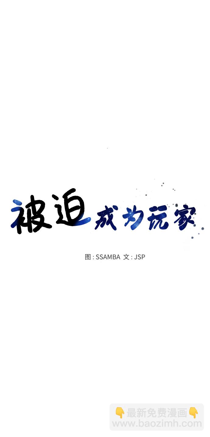 第9话4