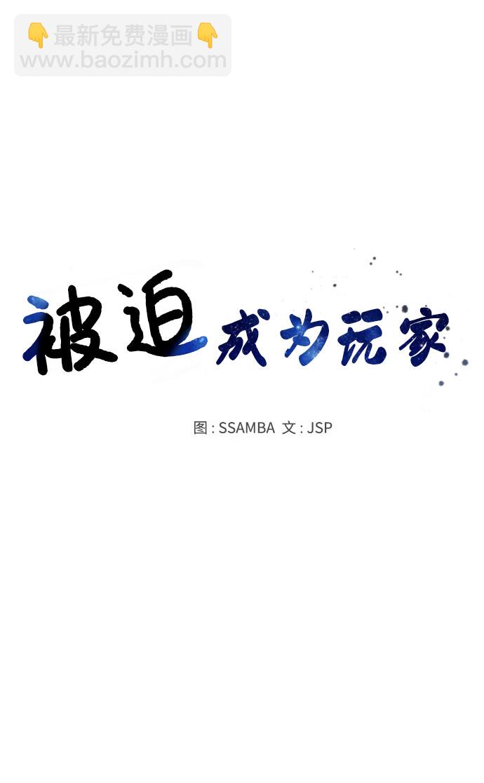 第4话3