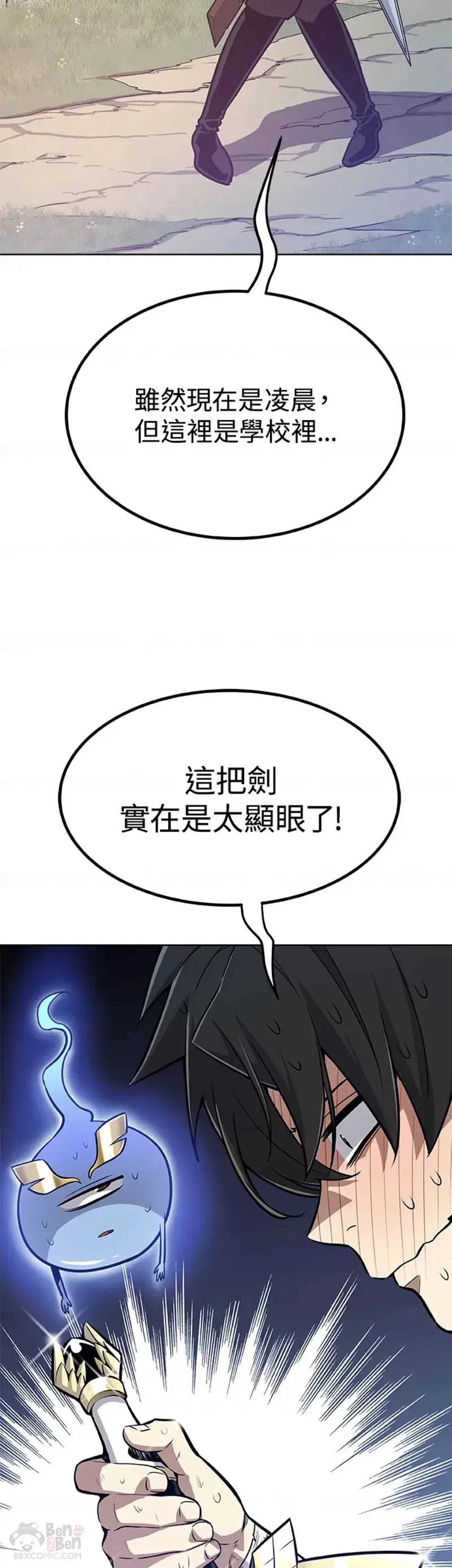 第03话2