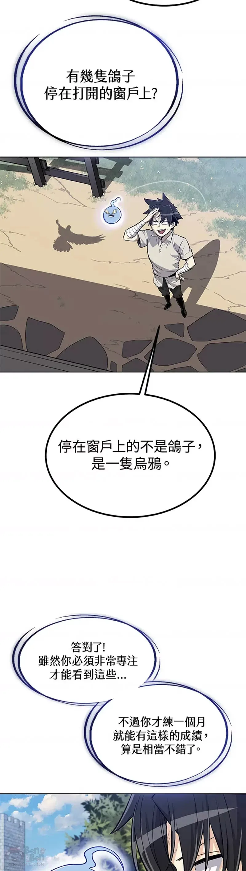 第05话1