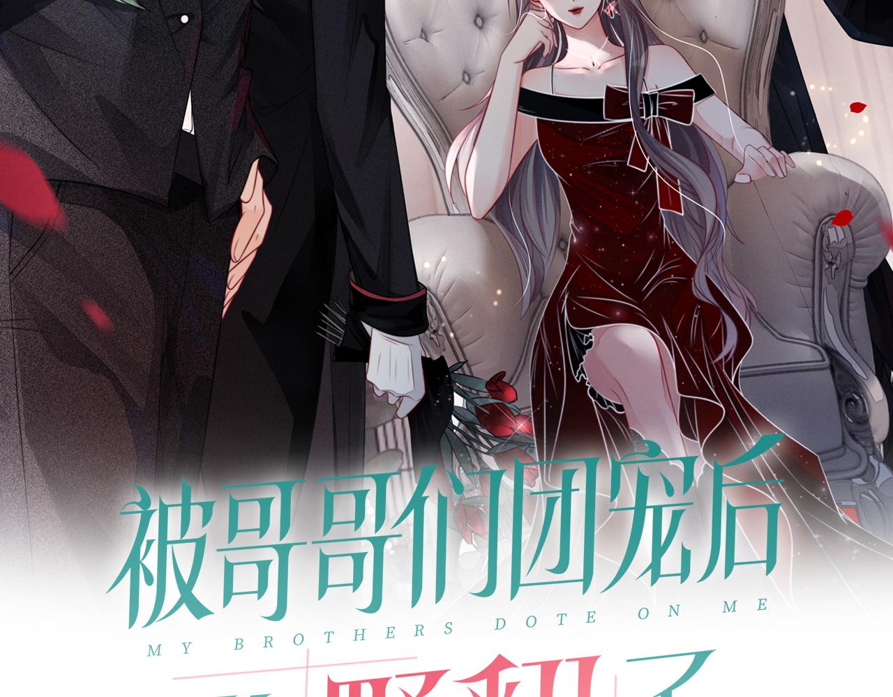 第4话 有仇报仇1