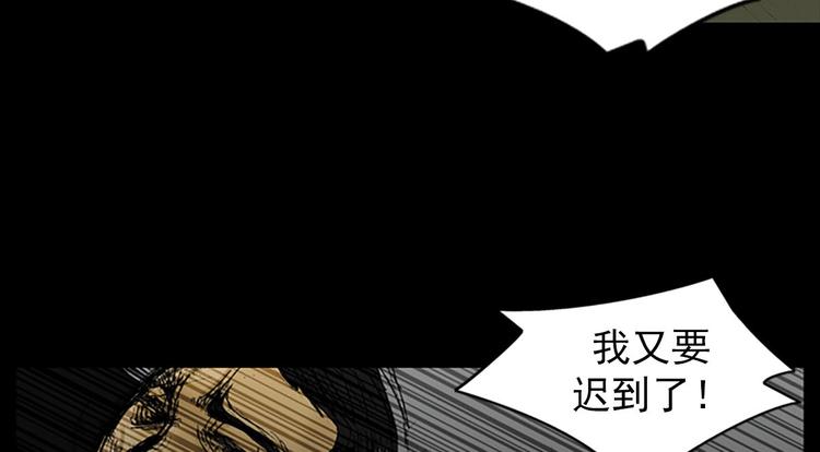 胜券在握的意思是什么漫画,第2话下1图