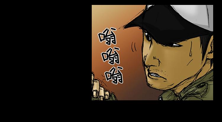 胜券在握八上数学答案人教版漫画,第2话上1图