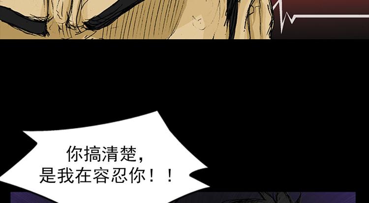 胜券在握的意思是什么漫画,第2话下5图