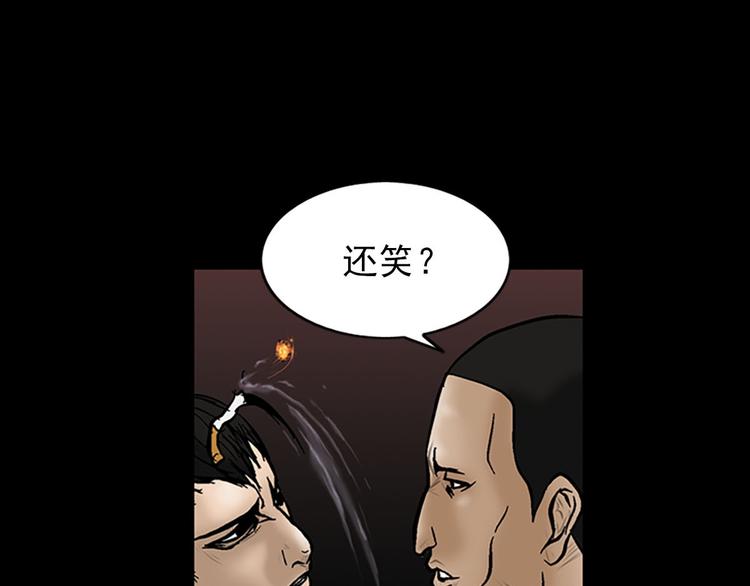 胜券在握漫画,第5话下2图