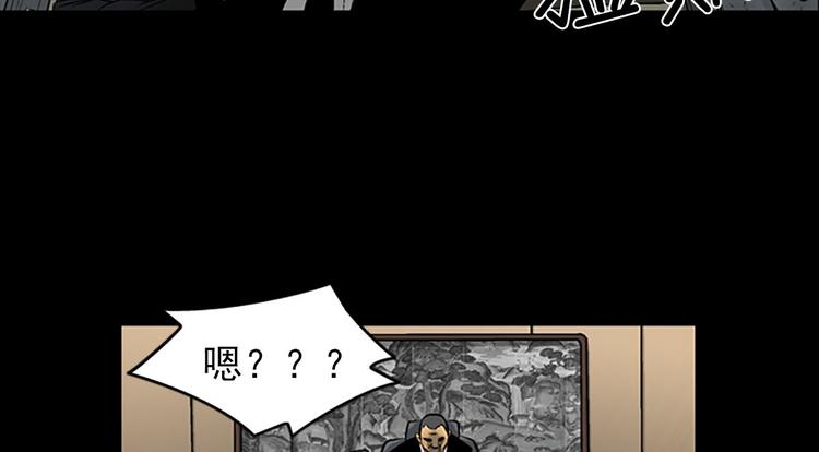 胜券在握英语漫画,第4话上3图