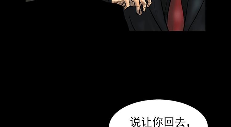 胜券在握英语漫画,第4话上1图