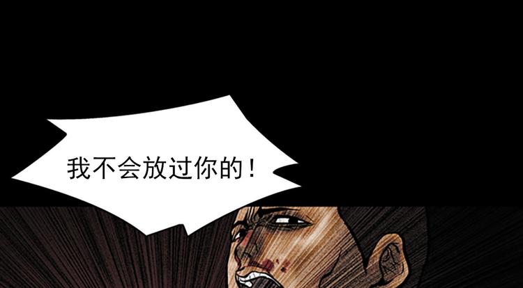 胜券在握漫画,第5话下4图