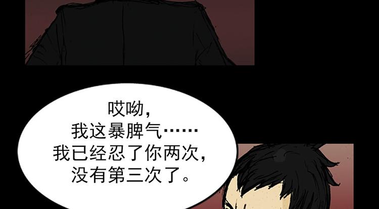 胜券在握的意思是什么漫画,第2话下3图