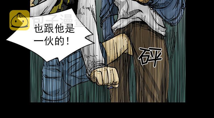 胜券在握八上数学答案人教版漫画,第2话上1图