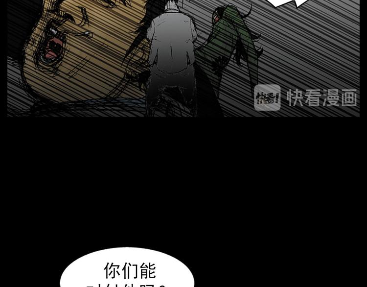 胜券在握的意思是什么漫画,第2话下2图