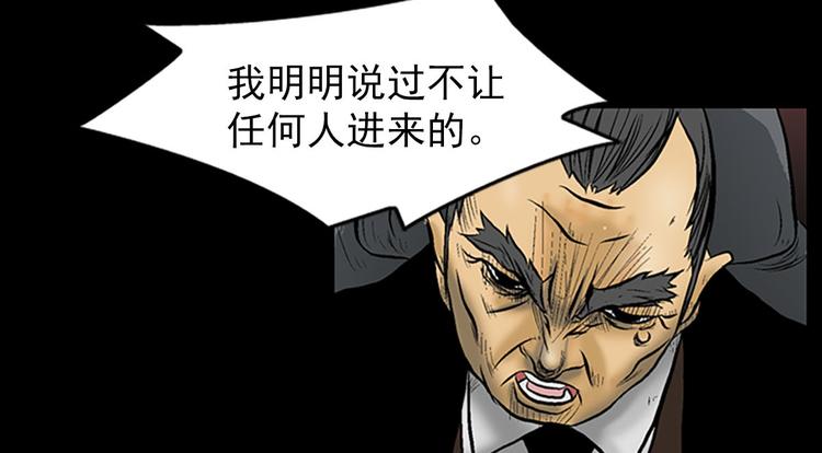 胜券在握英语漫画,第4话上5图