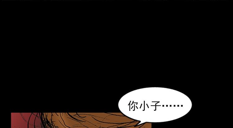 胜券在握八上数学答案人教版漫画,第2话上4图