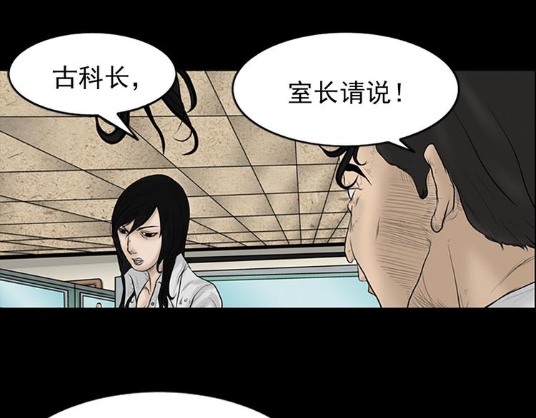 胜券在握英语漫画,第3话上3图