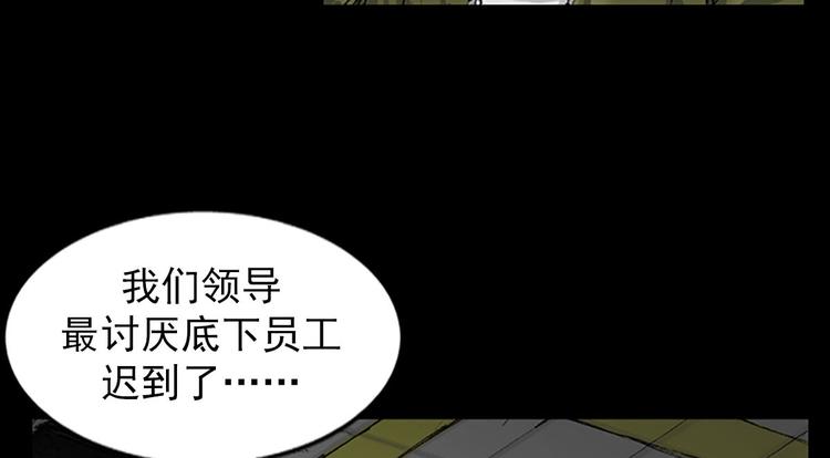 胜券在握的意思是什么漫画,第2话下5图