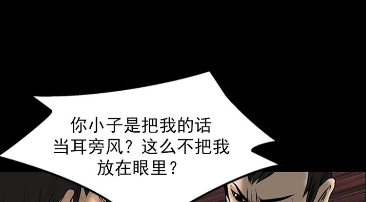 胜券在握英语漫画,第4话上2图