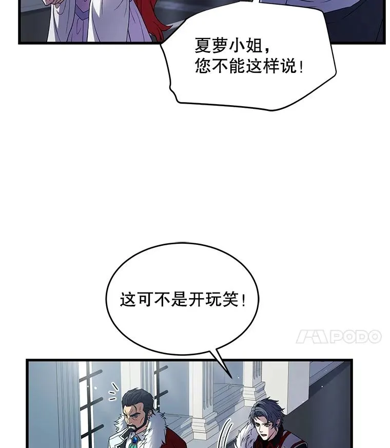 《史诗级枪骑士再临》漫画解说漫画,8.崭露头角5图