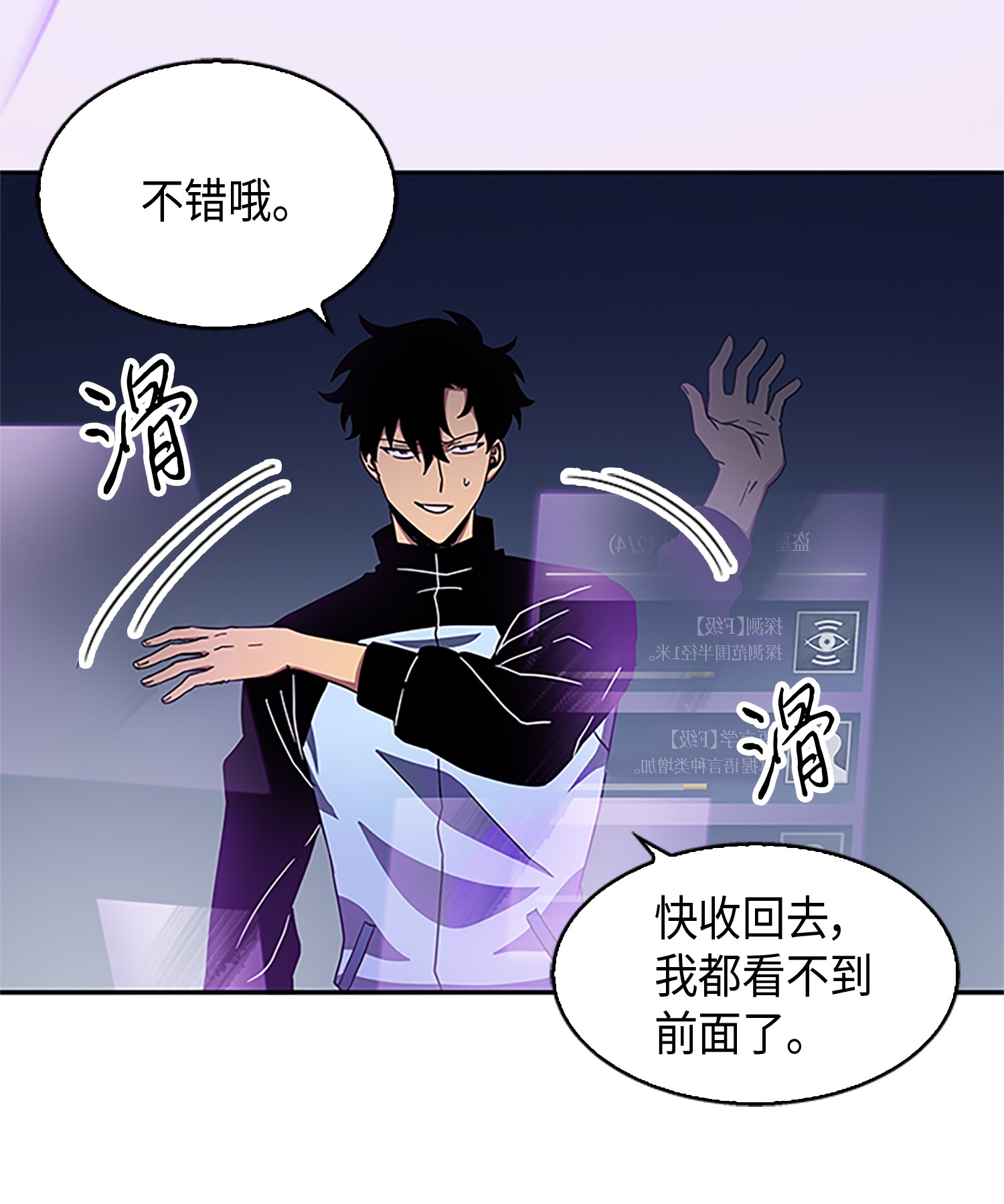 我独自盗墓动漫免费观看完整版西瓜动漫漫画,010 抢占先机3图